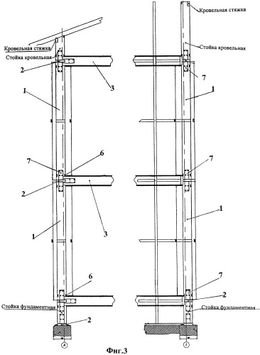 Система соединения элементов пространственного каркаса здания (патент 2327014)