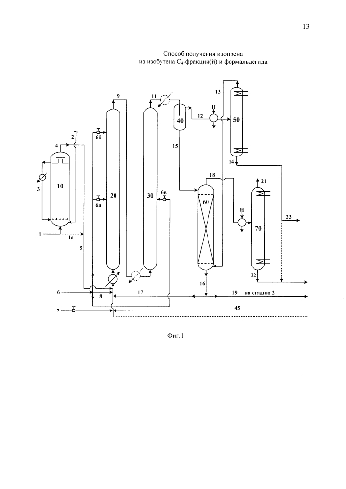 Способ получения изопрена из изобутена c4-фракции(й) и формальдегида (патент 2622044)