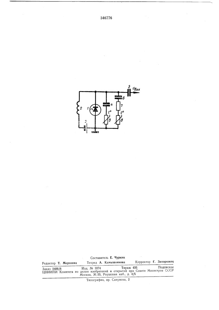 Термочастотный преобразователь (патент 346776)