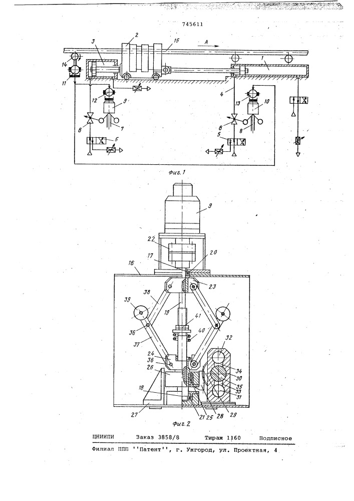 Привод каретки летучей пилы (патент 745611)