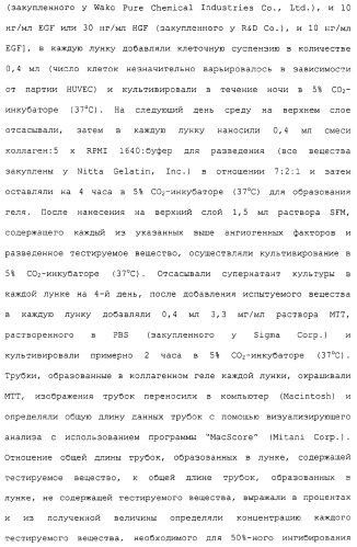 Азотсодержащие ароматические производные, их применение, лекарственное средство на их основе и способ лечения (патент 2264389)