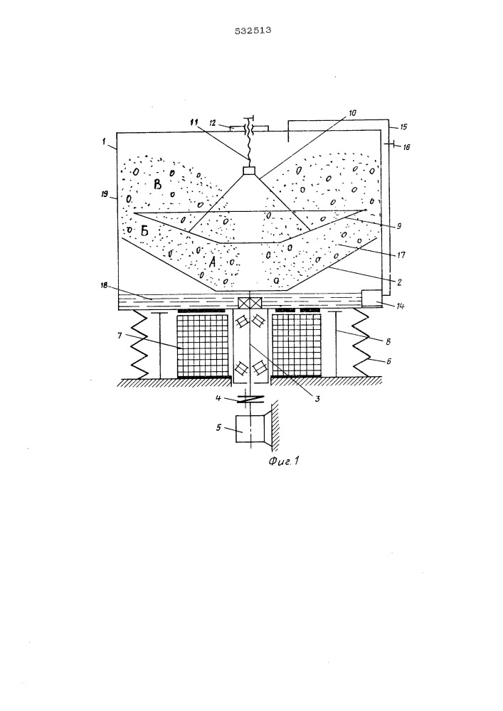 Виброцентробежная установка для обработки деталей (патент 532513)