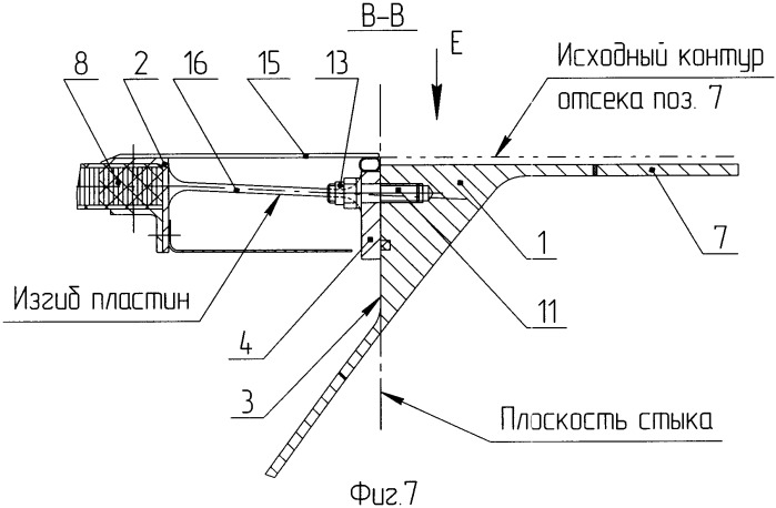 Фланцевый точечный стык (патент 2361790)