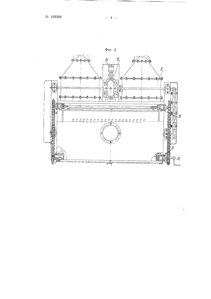 Устройство для покрытия щеточных колодок лаками (патент 102988)
