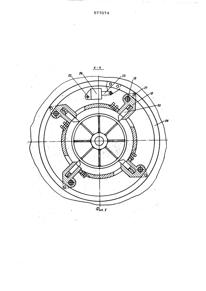 Штамп для обработки центрального отверстия и зачистки облоя (патент 577074)