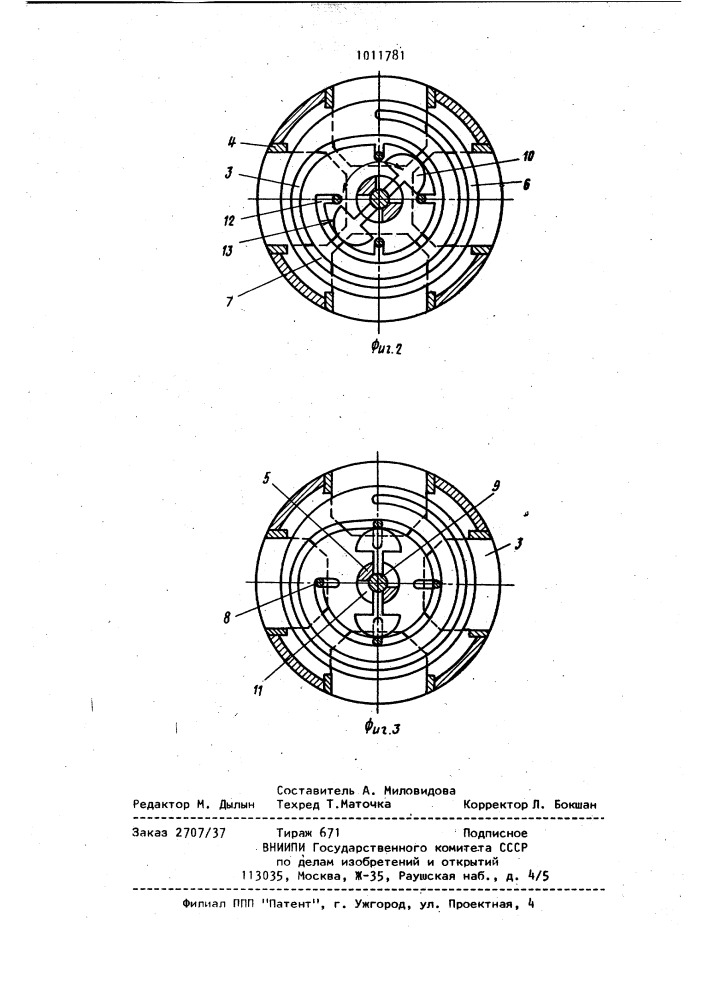 Грунтовый анкер (патент 1011781)