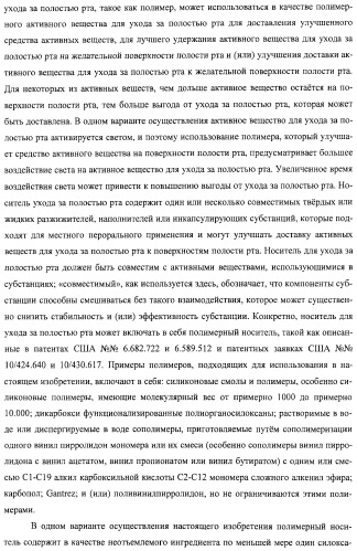 Сенсорные реагирующие электрические зубные щётки и способы использования (патент 2388430)