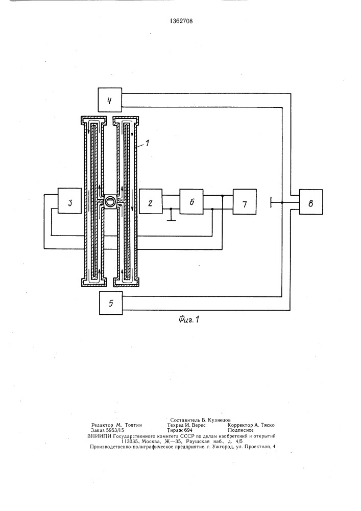 Устройство для измерения плотности и массового расхода жидкости (патент 1362708)