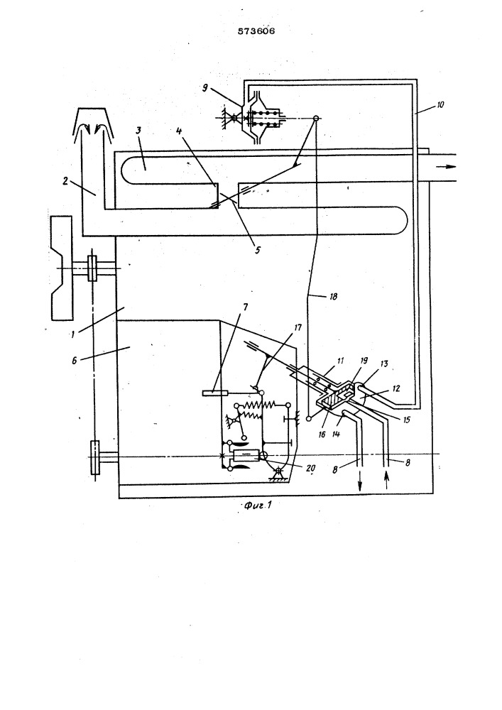 Устройство для рециркуляции отработавших газов двигателя внутреннего сгорания (патент 573606)