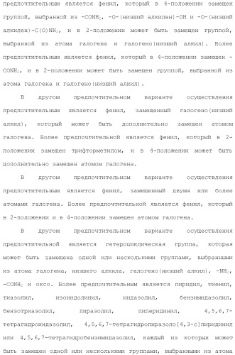 Производное триазола или его соль (патент 2501791)