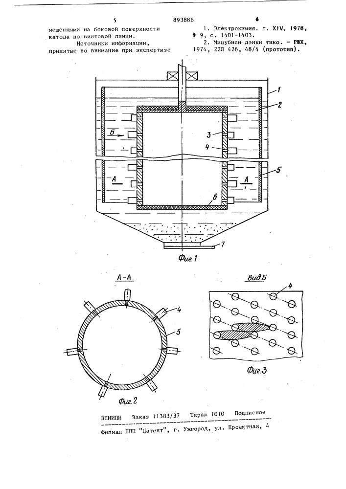 Электролизер для очистки сточной воды (патент 893886)