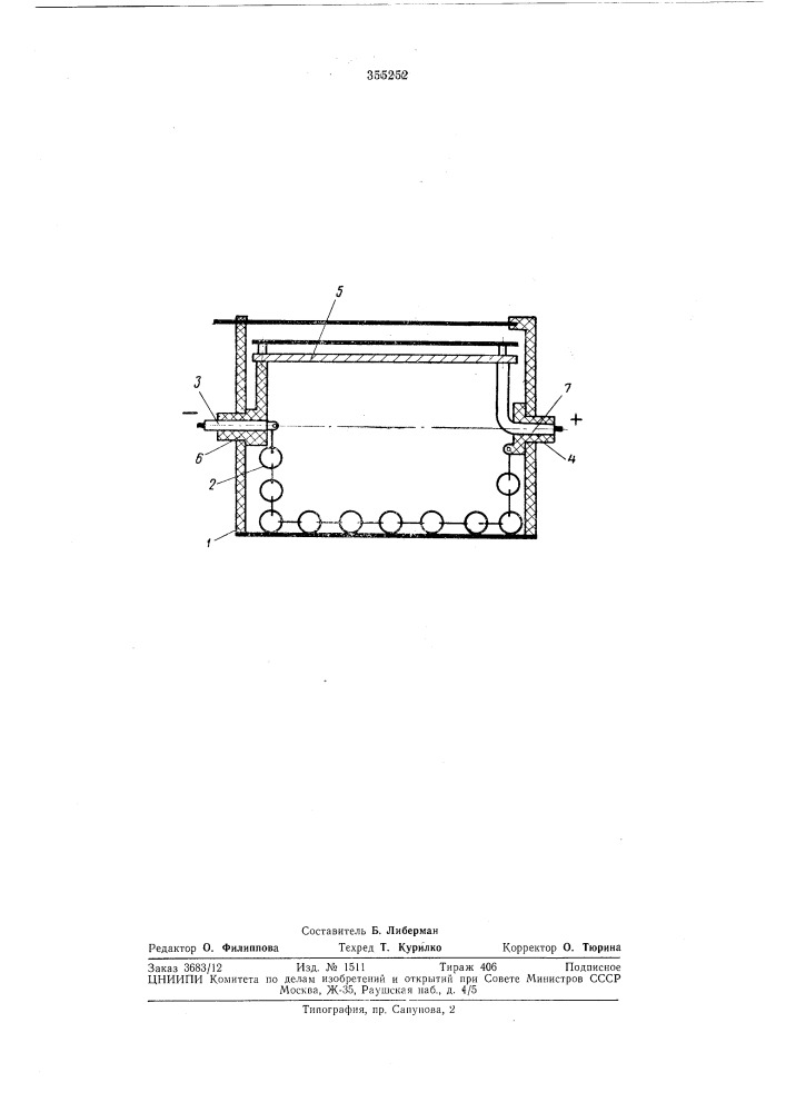 Устройство для нанесения гальваническихпокрытий (патент 355252)