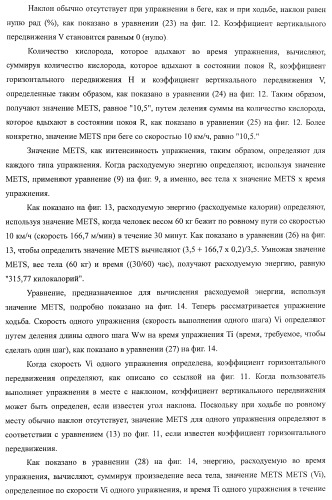 Устройство воспроизведения звука, способ воспроизведения звука (патент 2402366)