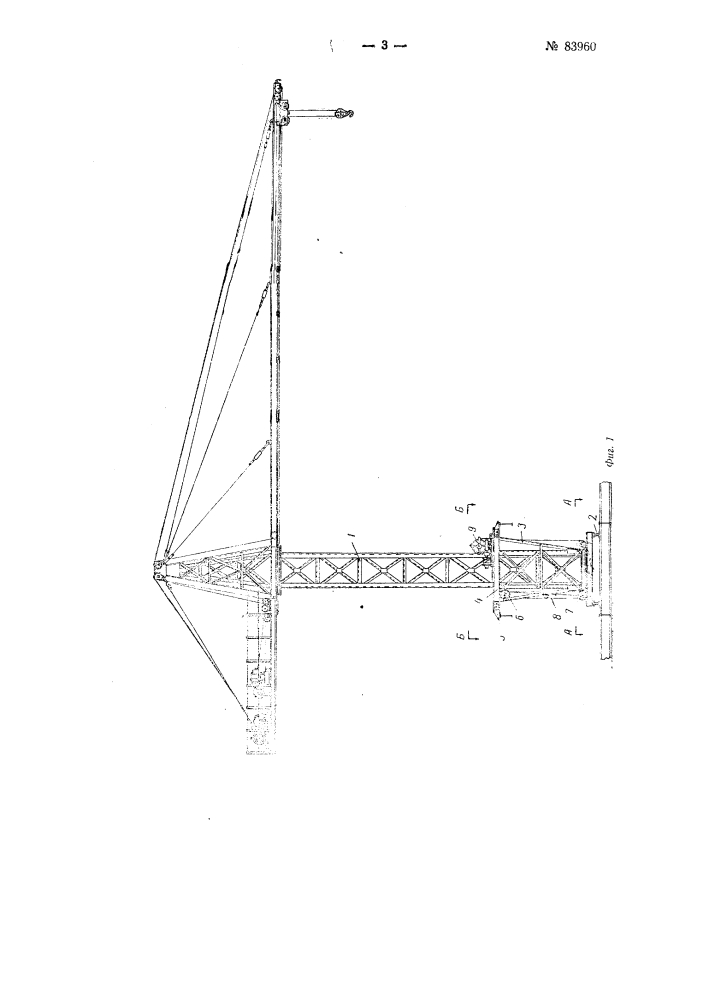 Самоподъемный строительный кран (патент 83960)