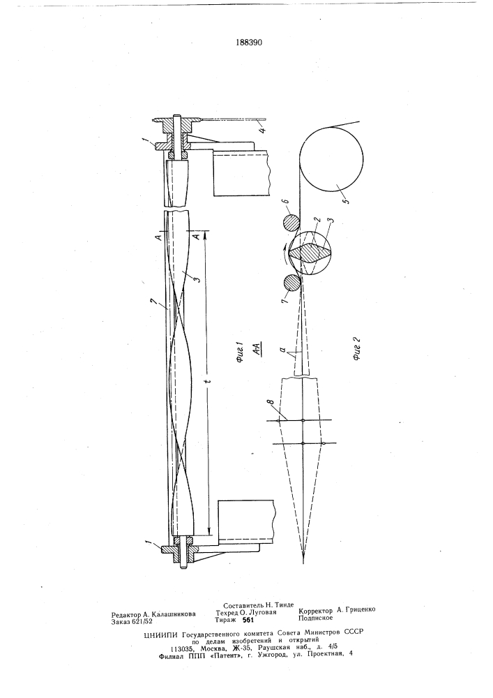 Приспособление к ткацкому станку с волнообразным зевом для выбирания слабины основных нитей в процессе зевообразования (патент 188390)