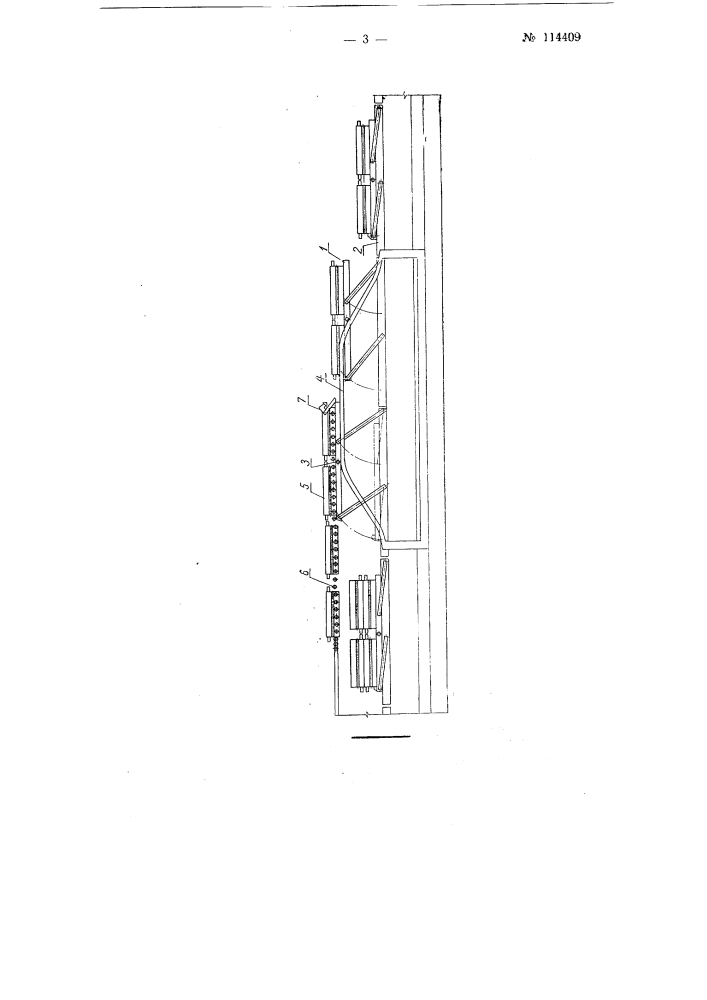 Литейный конвейер с подъемными площадками (патент 114409)