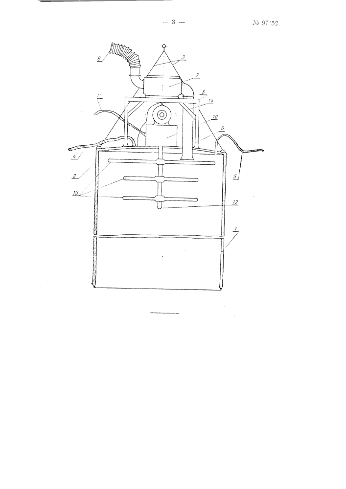 Устройство для выемки и перемещения грунта (патент 97352)