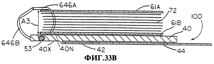 Скоросшиватель (патент 2258614)