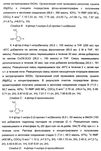 Имидазопиридиновые ингибиторы киназ (патент 2469036)