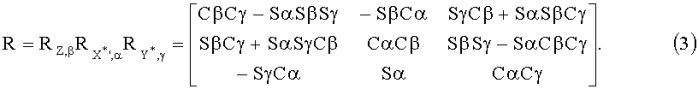 Система коррекции траектории движения манипулятора (патент 2462745)