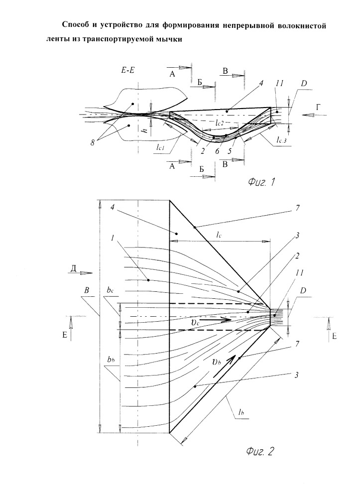 Способ и устройство для формирования непрерывной волокнистой ленты из транспортируемой мычки (патент 2653052)
