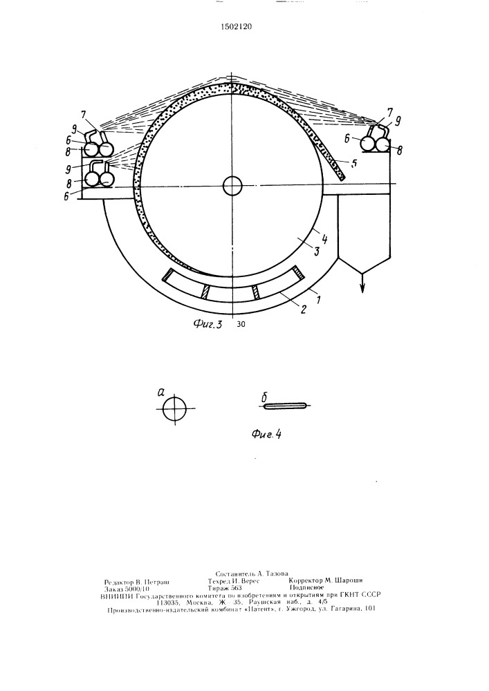 Ячейковый барабанный вакуум-фильтр (патент 1502120)