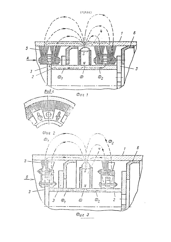 Устройство для очистки полости трубопровода (патент 1785443)