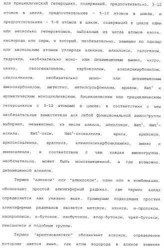 Комбинация ингибиторов цитохром-р450-зависимых протеаз (патент 2329050)