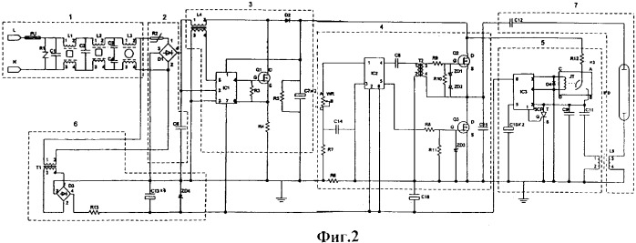Электронный регулятор газоразрядной лампы высокой мощности (патент 2339190)