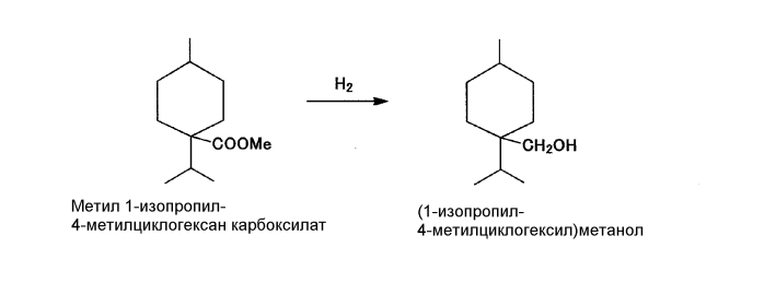 Новый алициклический спирт (патент 2564417)