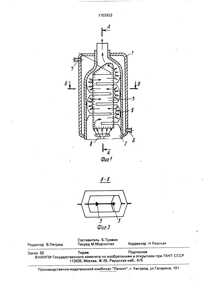 Водонагреватель (патент 1703922)