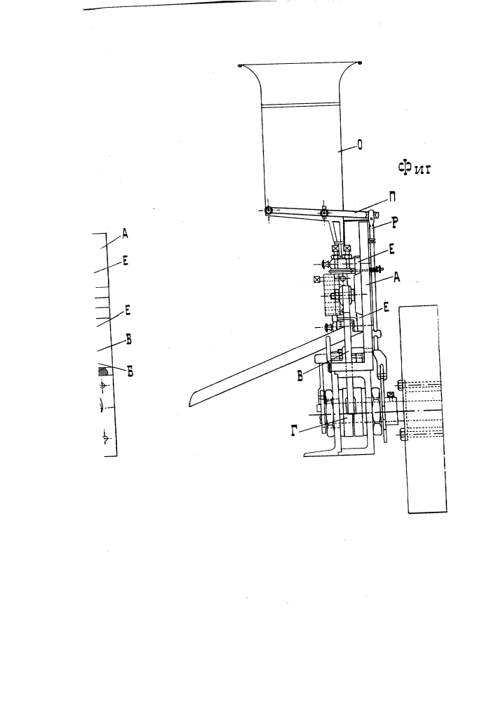 Станок для придания концам круглых радиаторных трубок шестигранного сечения (патент 2019)