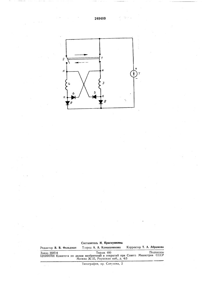 Устройство для форсирования переходныхпроцессов (патент 249489)