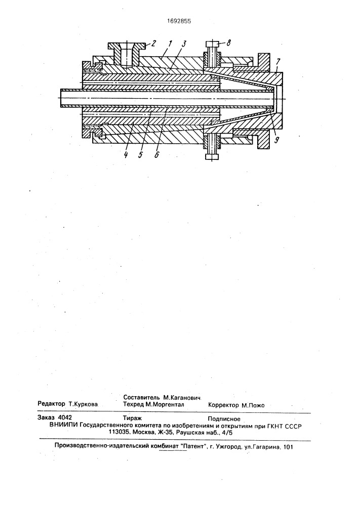 Головка экструдера (патент 1692855)