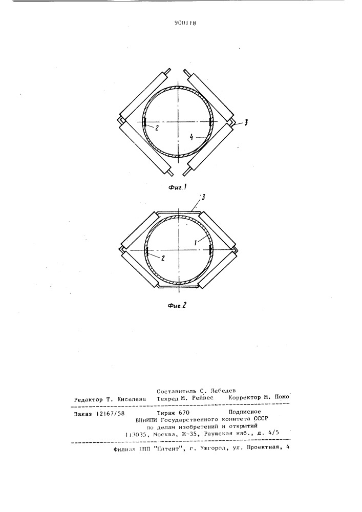 Электромагнитный расходомер (патент 900118)