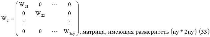 Способ и устройство для подавления узкополосных шумов в пассажирском салоне транспортного средства (патент 2504025)