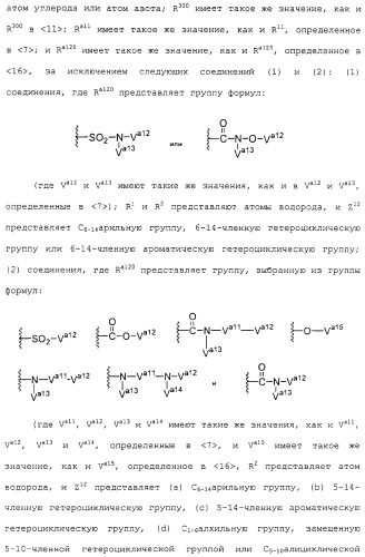 Азотсодержащие ароматические производные, их применение, лекарственное средство на их основе и способ лечения (патент 2264389)