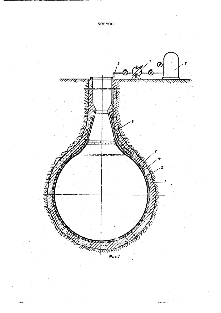 Подземная емкость высокого давления (патент 598800)