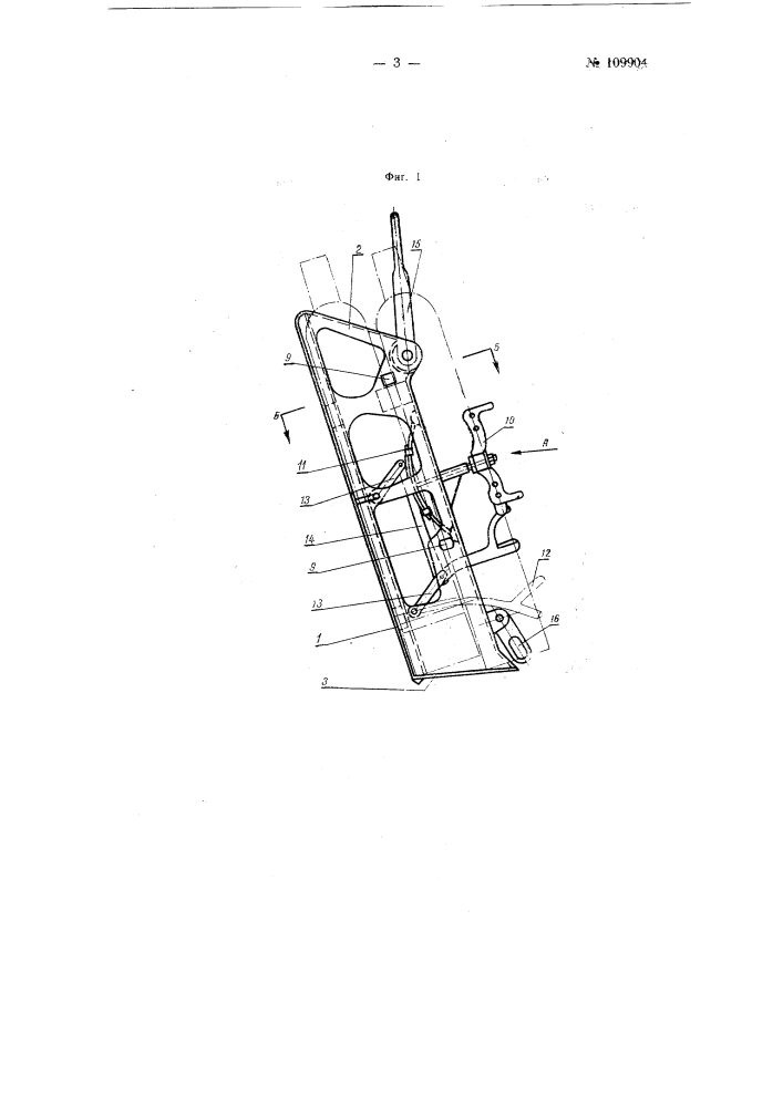 Кассета для транспортирования баллонов сжатого газа (патент 109904)