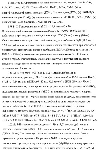 Соединения и композиции в качестве ингибиторов протеазы, активирующей каналы (патент 2419626)