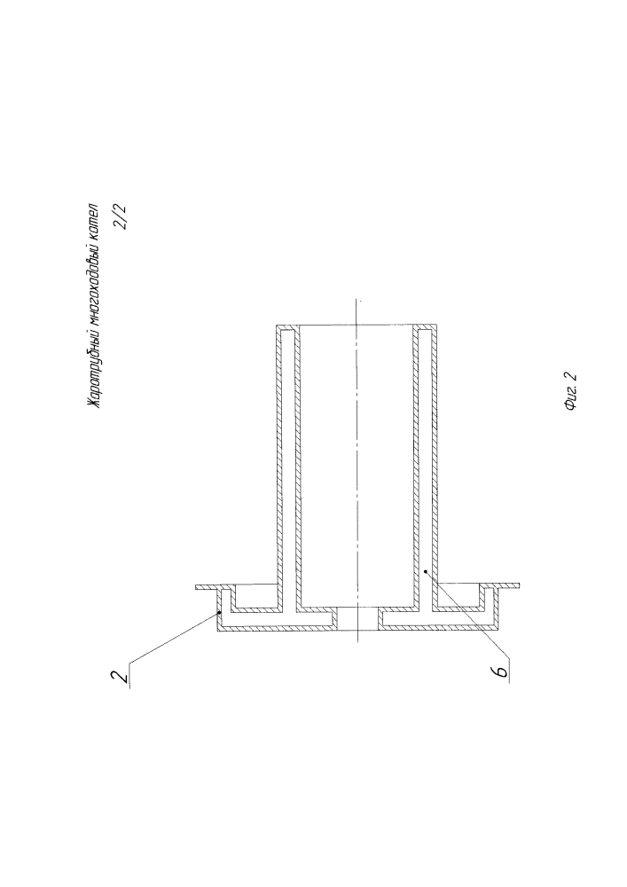 Жаротрубный многоходовый котел (патент 2597355)