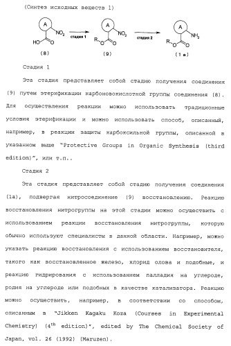 Азолкарбоксамидное соединение или его фармацевтически приемлемая соль (патент 2461551)