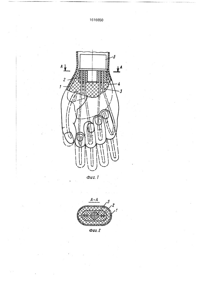 Косметическая искусственная кисть (патент 1616650)