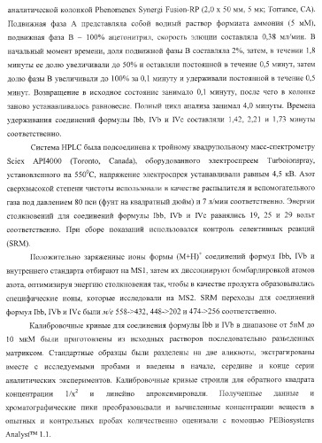 Пиперазиновые пролекарства и замещенные пиперидиновые противовирусные агенты (патент 2374256)