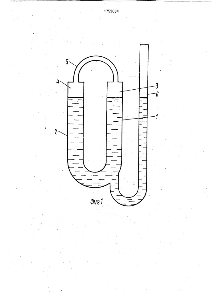 Устройство для охлаждения цилиндра тепловой машины (патент 1753034)
