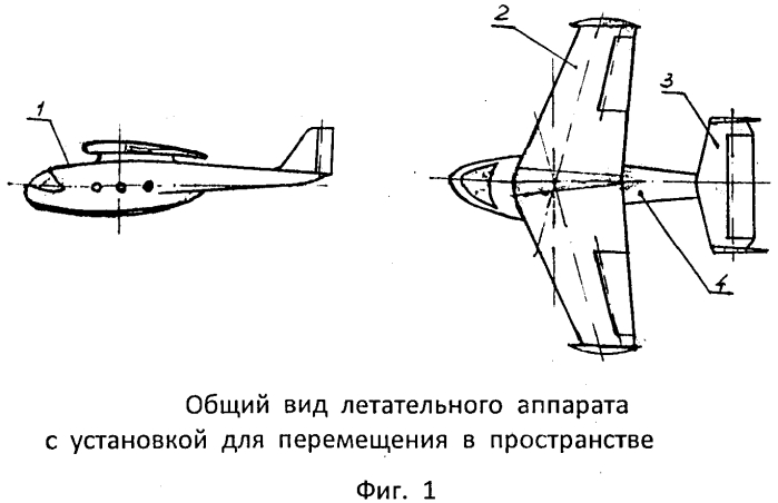 Летательный аппарат с силовой установкой. (патент 2576854)
