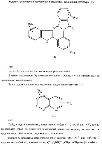 Васкулостатические агенты и способы их применения (патент 2351586)