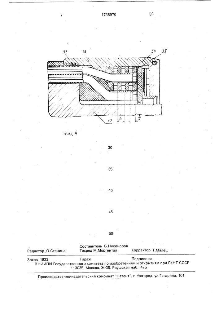 Обмотка ротора асинхронизированного турбогенератора (патент 1735970)