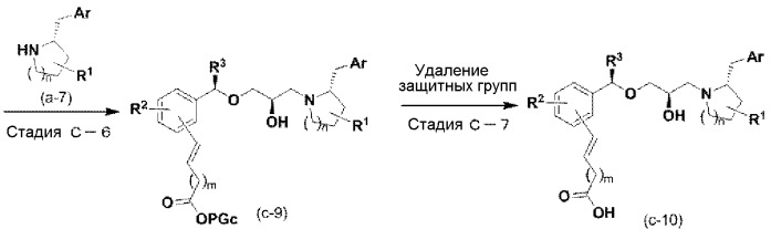 Циклические аминосоединения (патент 2478616)