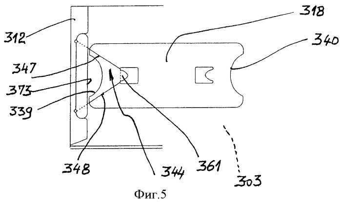 Опора информационного дисплея (патент 2399101)
